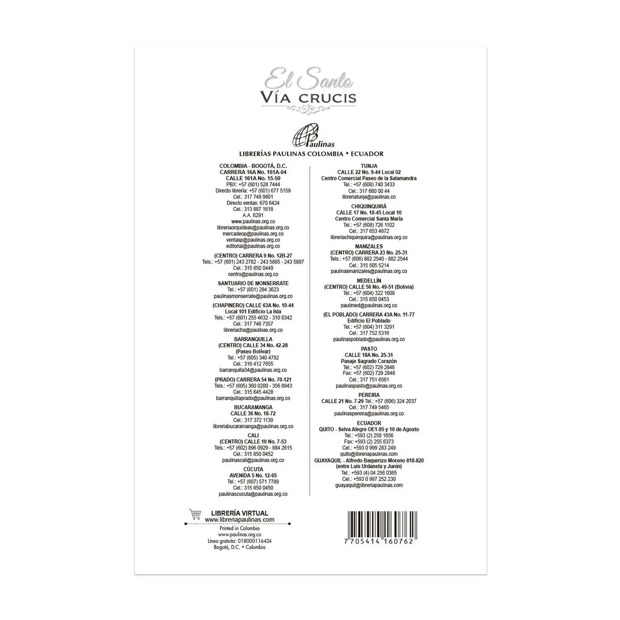 El Santo Vía Crucis - 16 Tarjetones