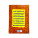 Sacristy Manual
